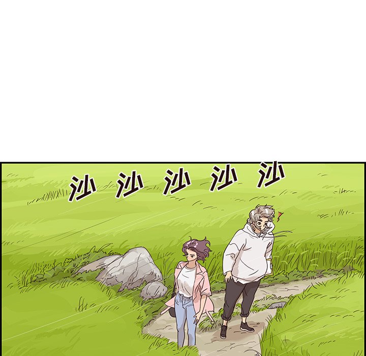 第59话 第 59 页