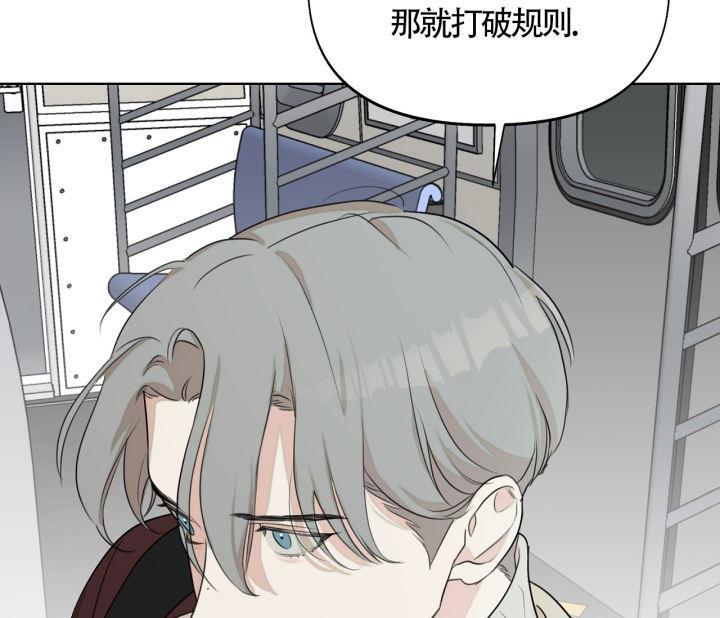 第15话 不吃 第 24 页