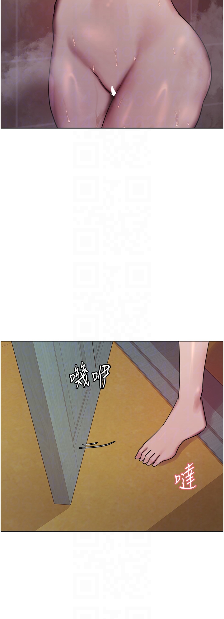 第2季 第19话 - 想要怀上老公的孩子♥ 第 14 页