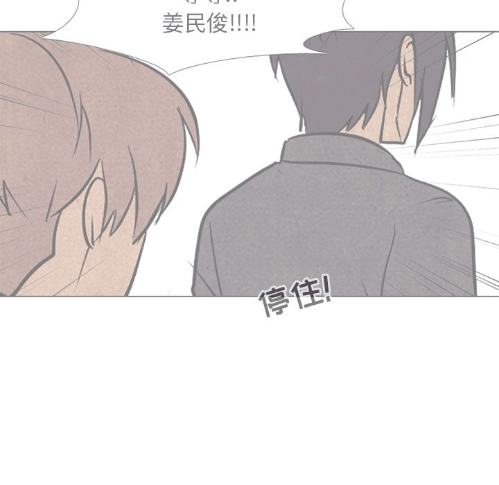 第106话 第 59 页