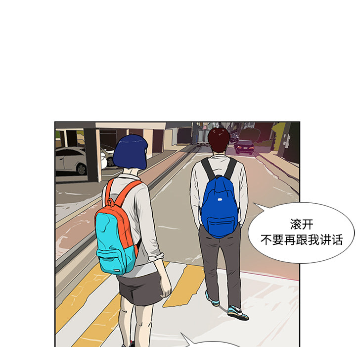第4话 第 85 页