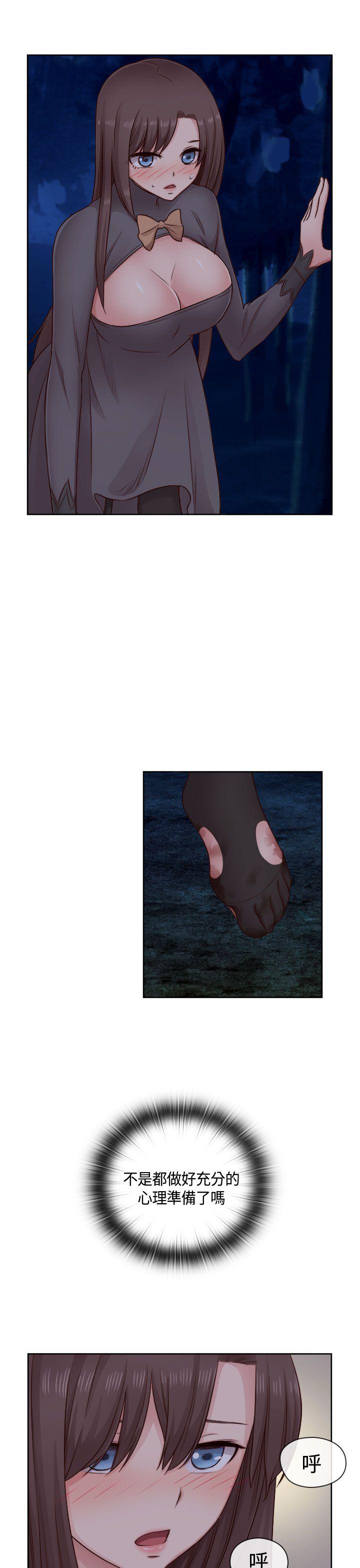 第48话 第 4 页