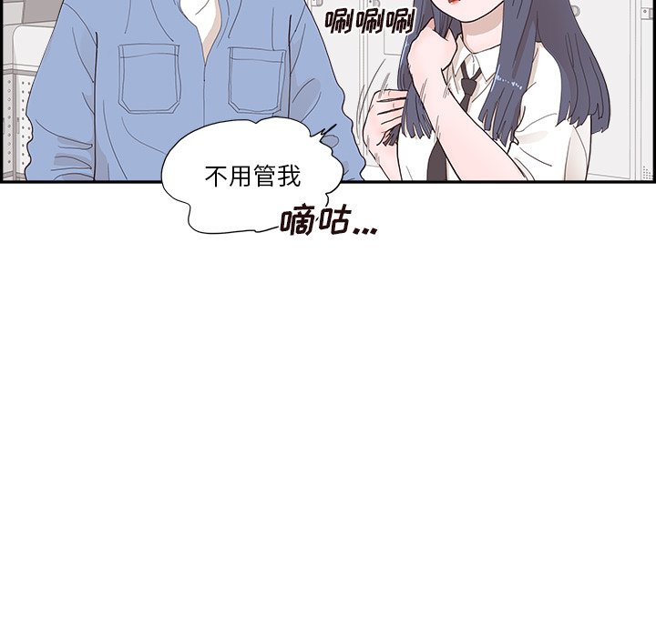 第134话 第 94 页