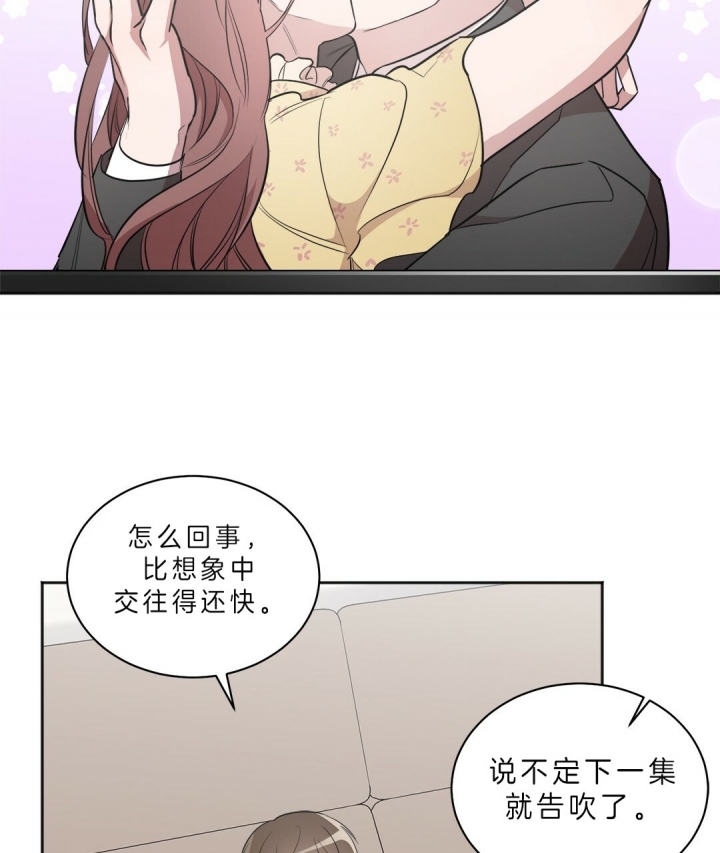 第19话 第19话 第 8 页