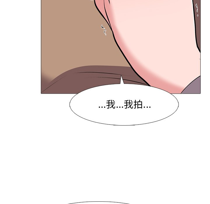 第39话 第 5 页