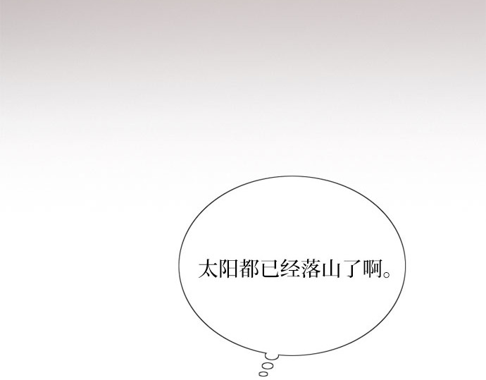 第68话 那种错觉 第 125 页