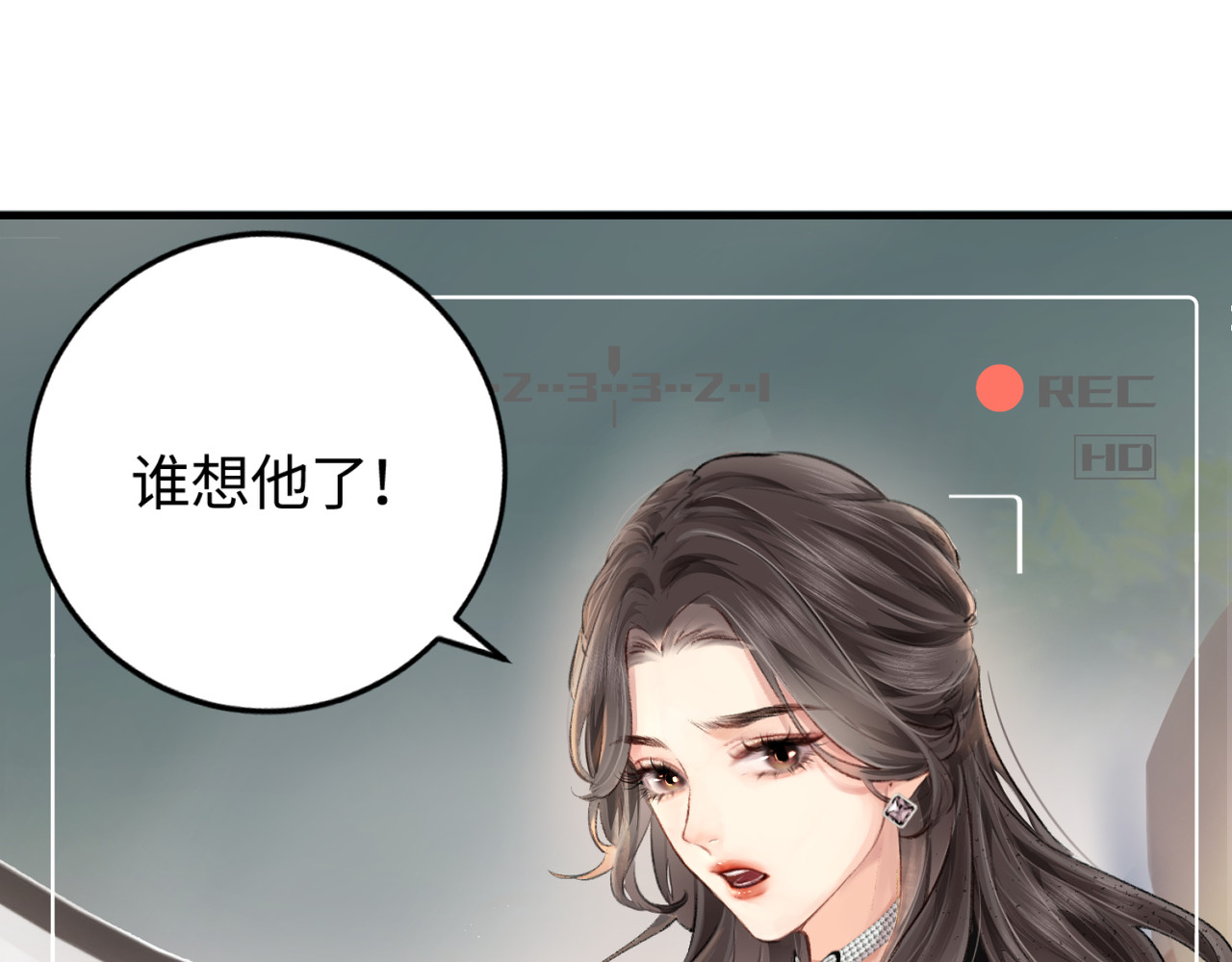 第04话 谁想他了！ 第 42 页