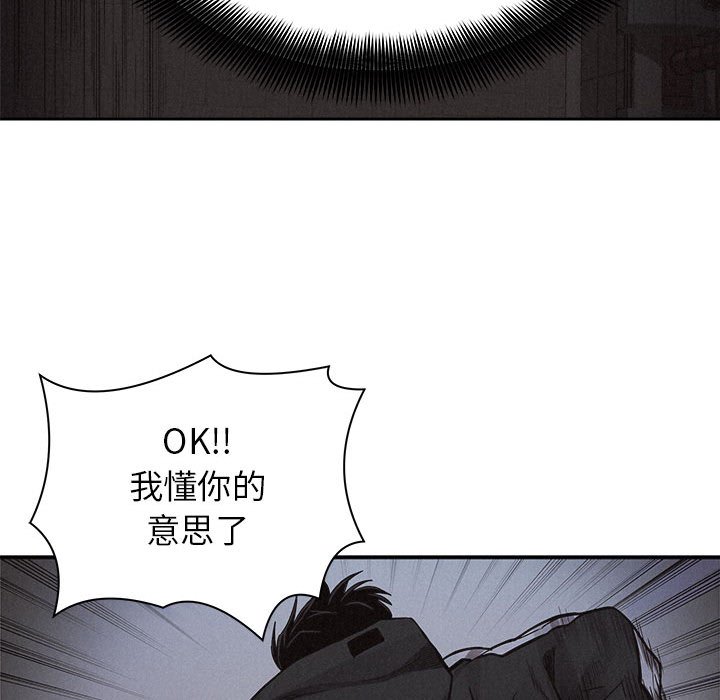 第37话 第 57 页