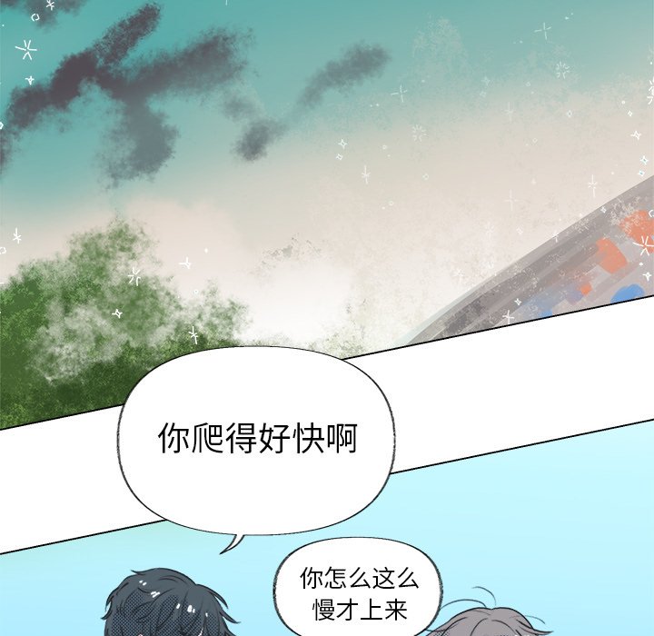 第16话 第 27 页