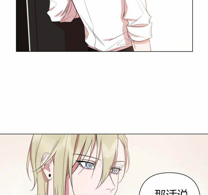 第86话 第86话 第 15 页