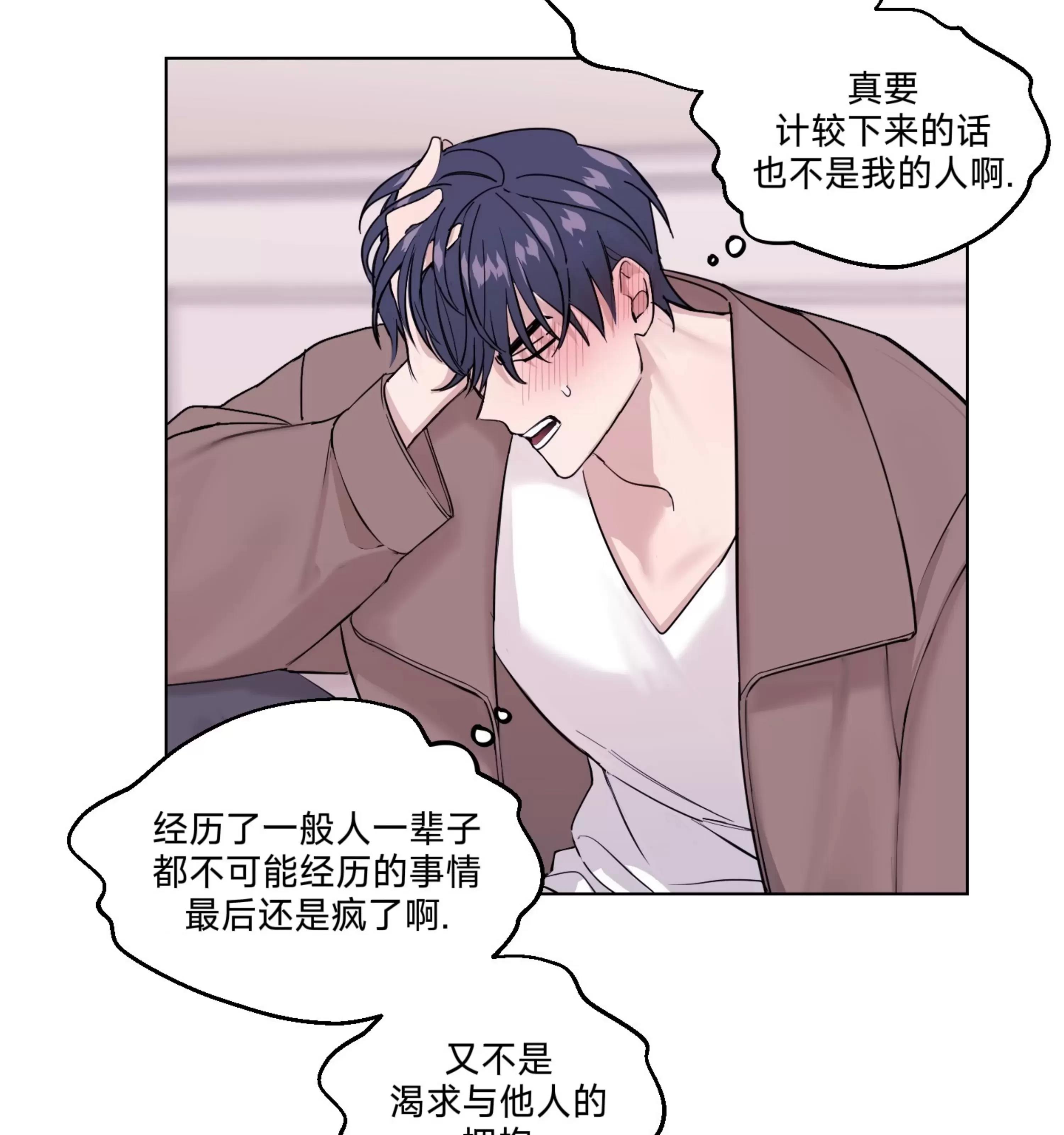 第09话 第 22 页