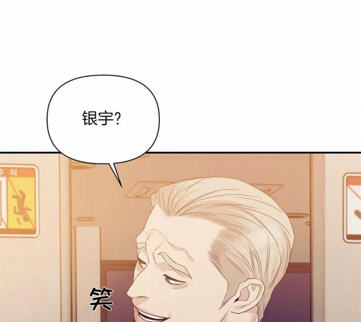第126话 第126话 第 31 页