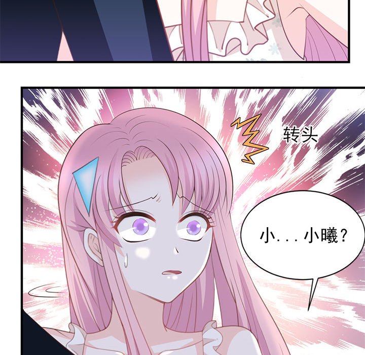 第24话 第 92 页