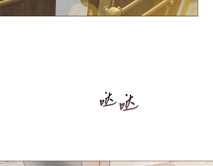 第51话 残忍的真相 第 131 页