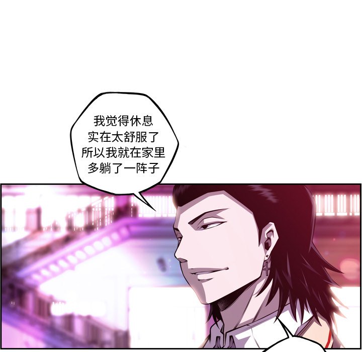 第159话 第 5 页