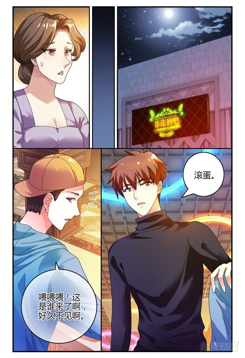081两人 第 6 页