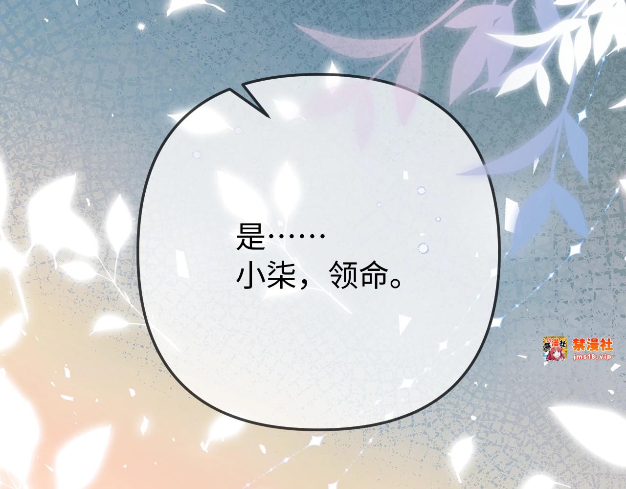 特典6 第 77 页