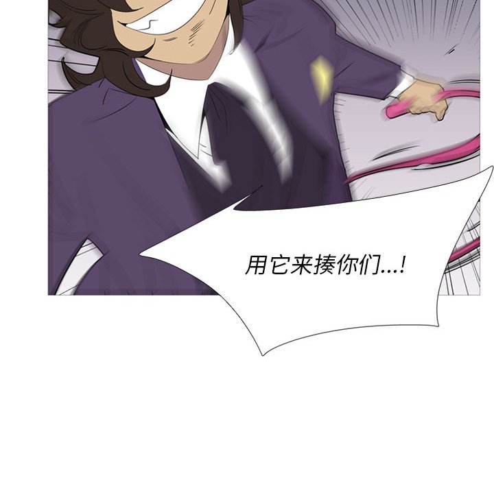 第42话 第 70 页