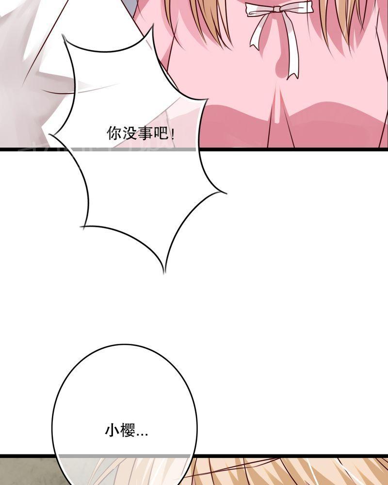 第62话 第 12 页