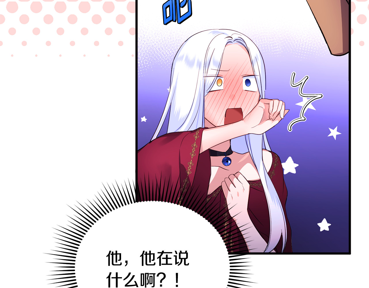 第1话 转世为猫？ 第 157 页