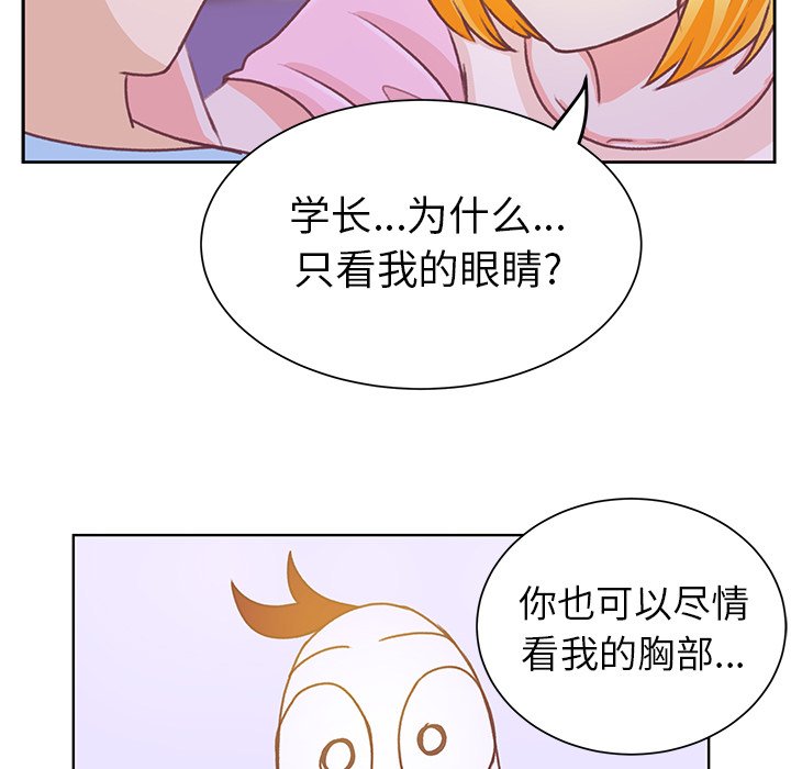第24话 第 68 页
