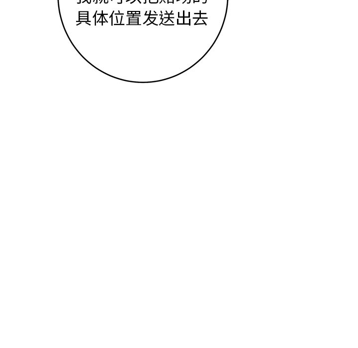第40话 第 39 页