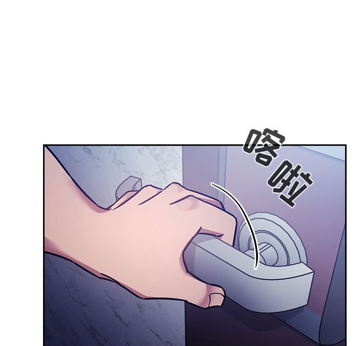 第52话 第 137 页