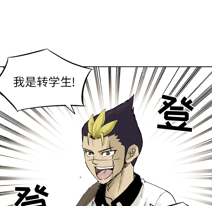 第 1 话 第 105 页
