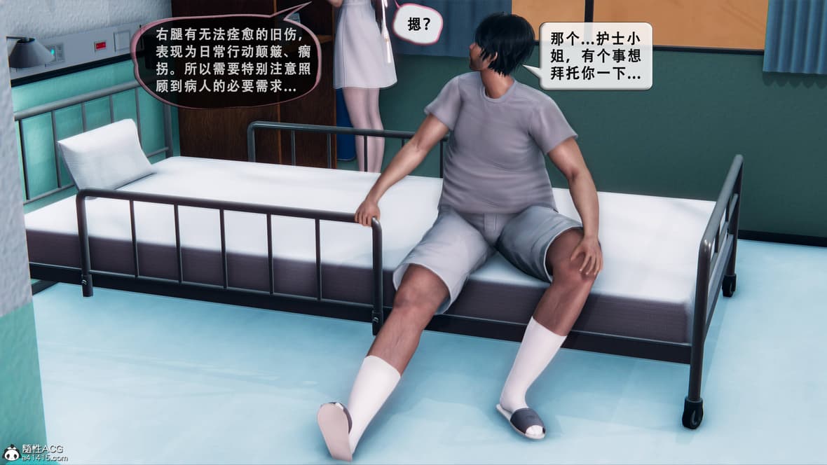 第1话 第 37 页