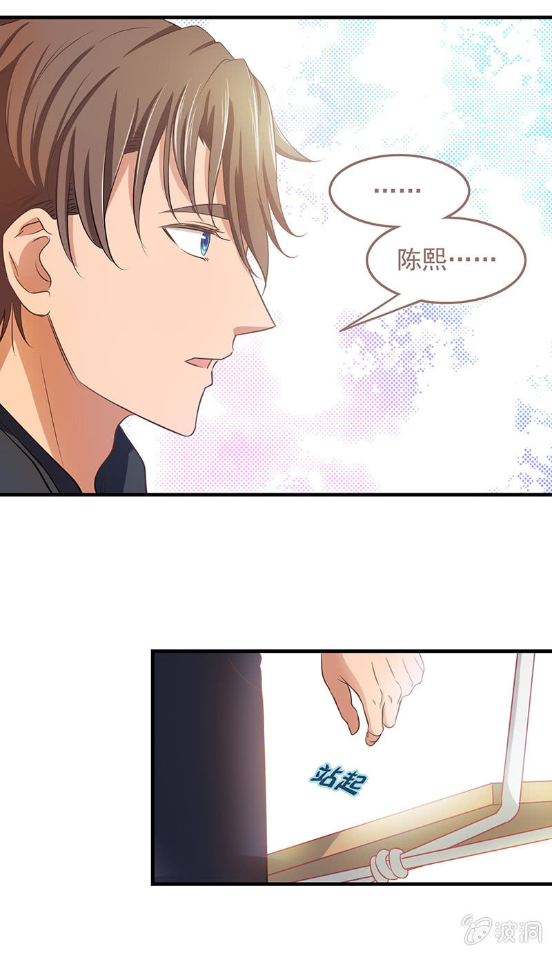 第四十九回 第 13 页