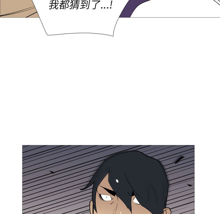 第27话 第 47 页
