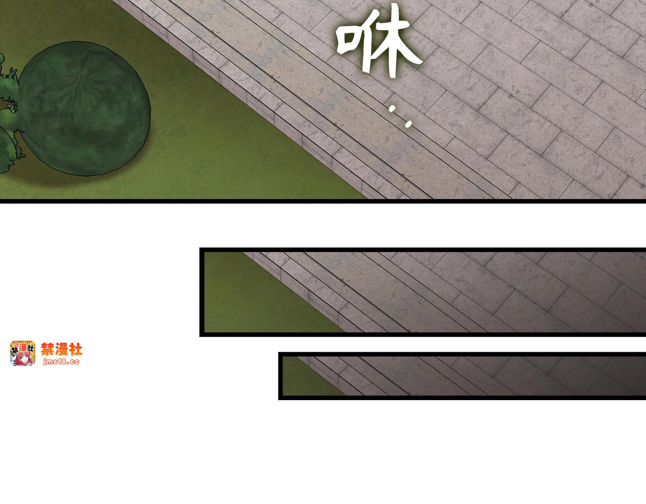 第14话 偷偷治疗 第 109 页