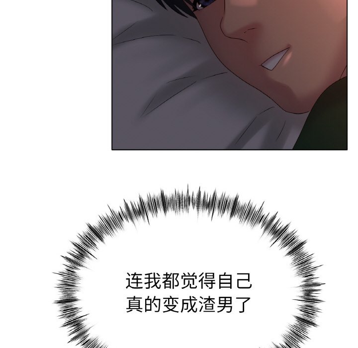第41话 第 16 页