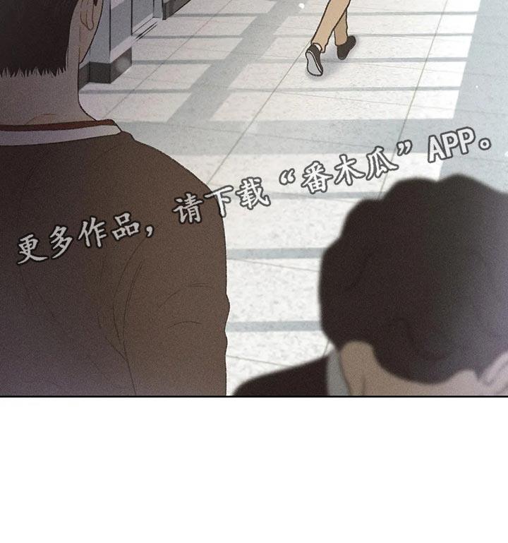 第26话 你给我好好想想 第 21 页