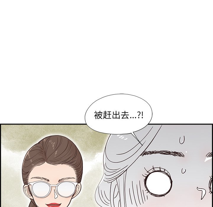 第151话 第 105 页