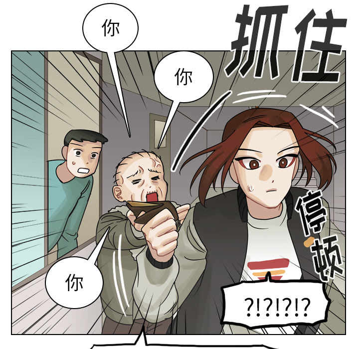 第57话 第 46 页
