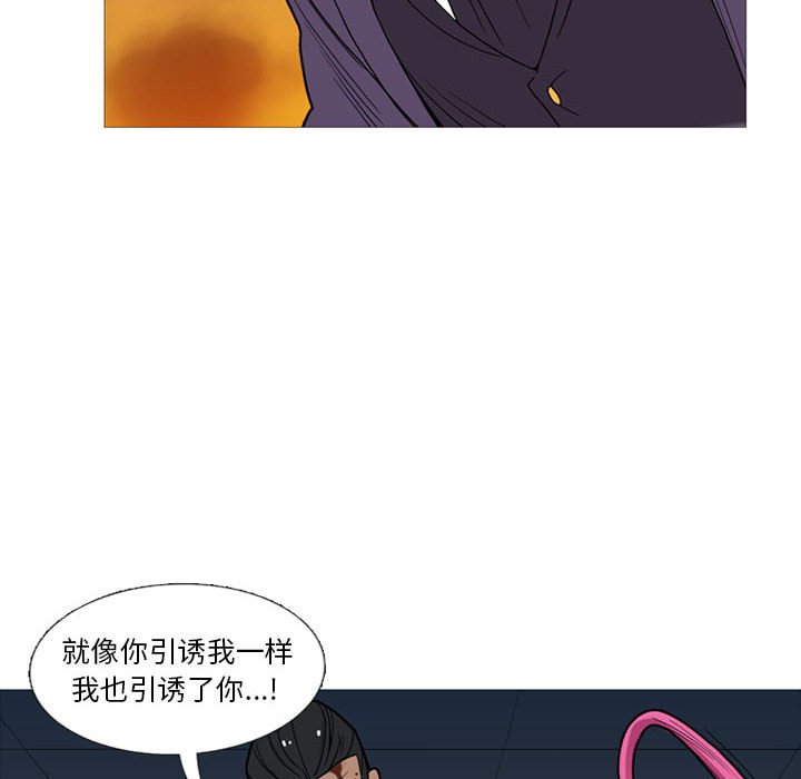 第13话 第 112 页
