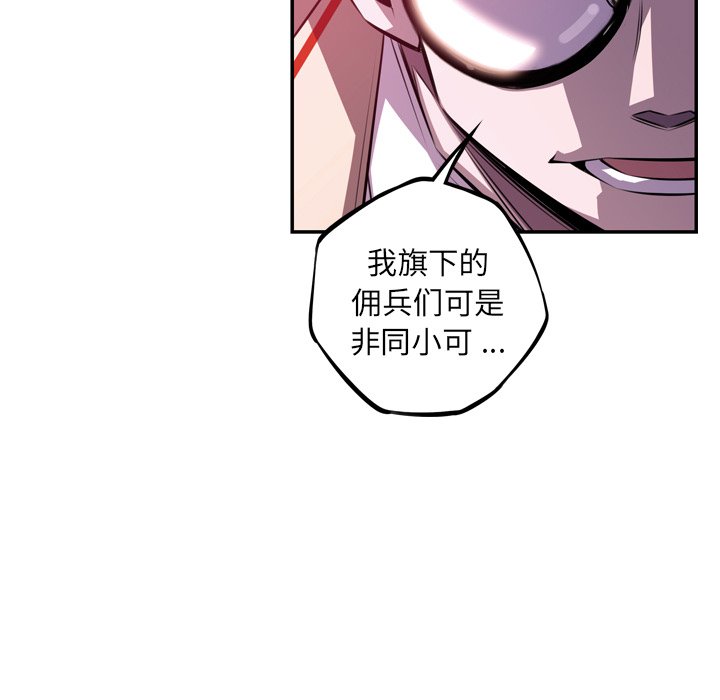 第155话 第 90 页