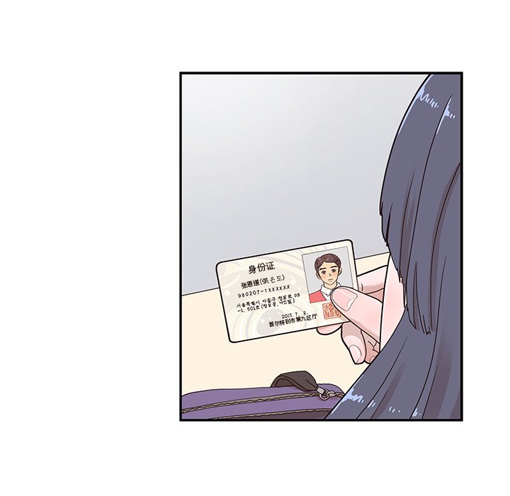 第55话 第 52 页
