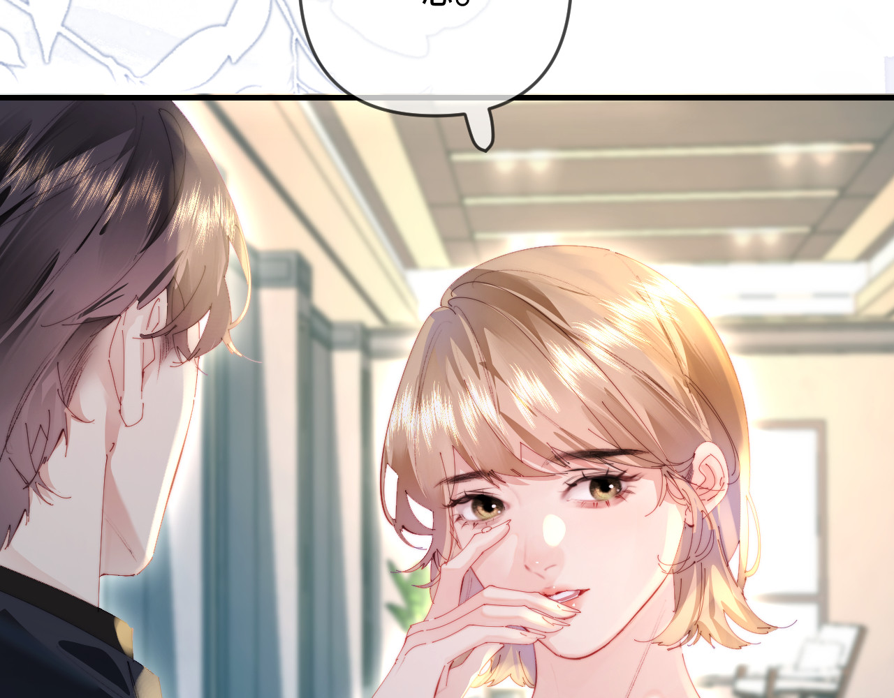 第83话 先别挂电话 第 33 页
