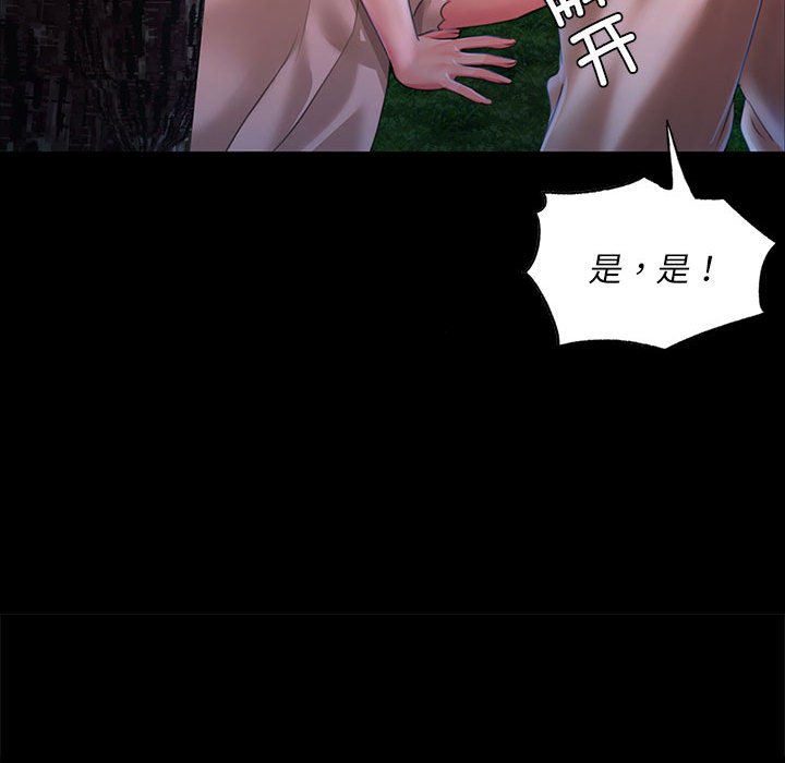 第35话 第 60 页