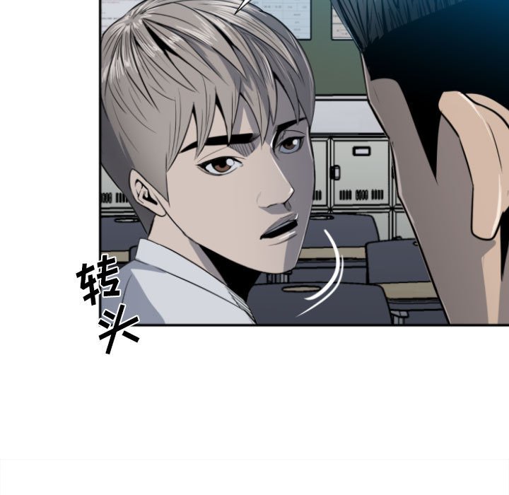 第3话 第 39 页