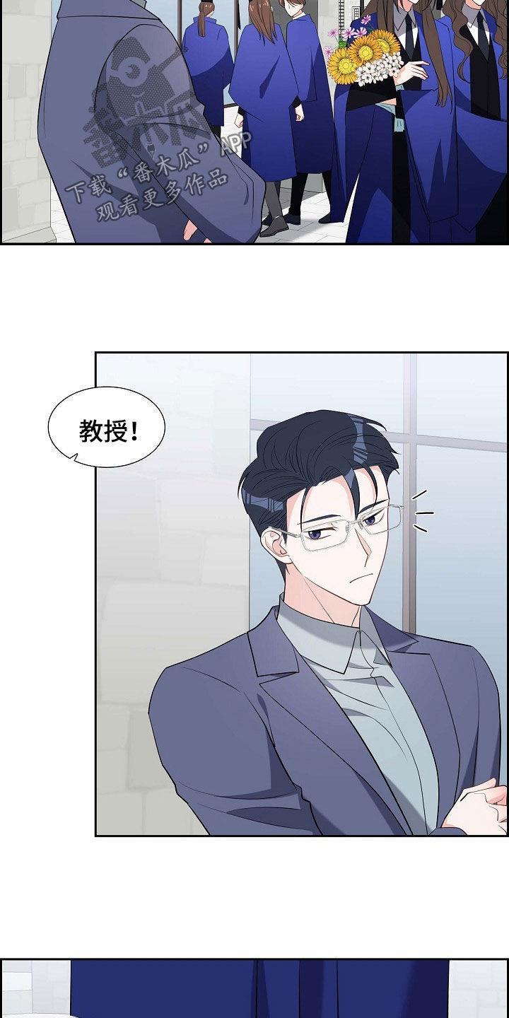 第132话 毕业 第 20 页