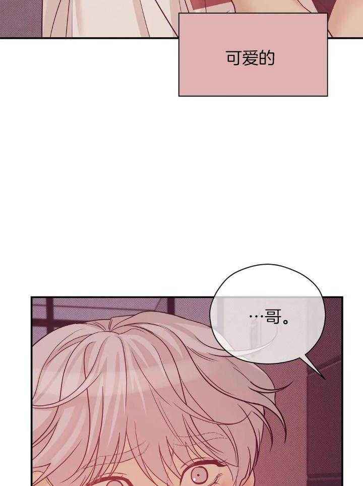 第136话 第136话 第 41 页