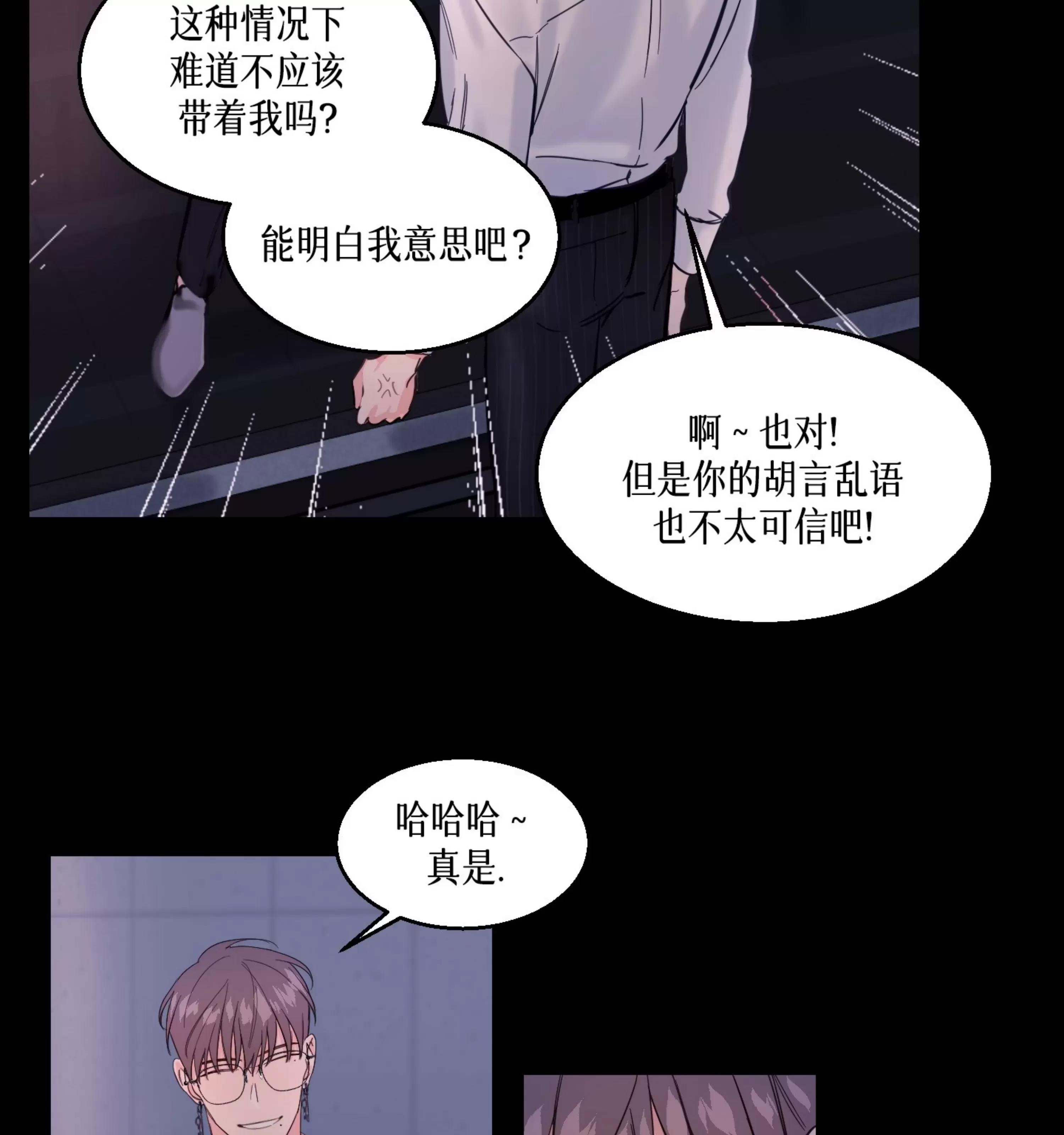 第03话 第 9 页