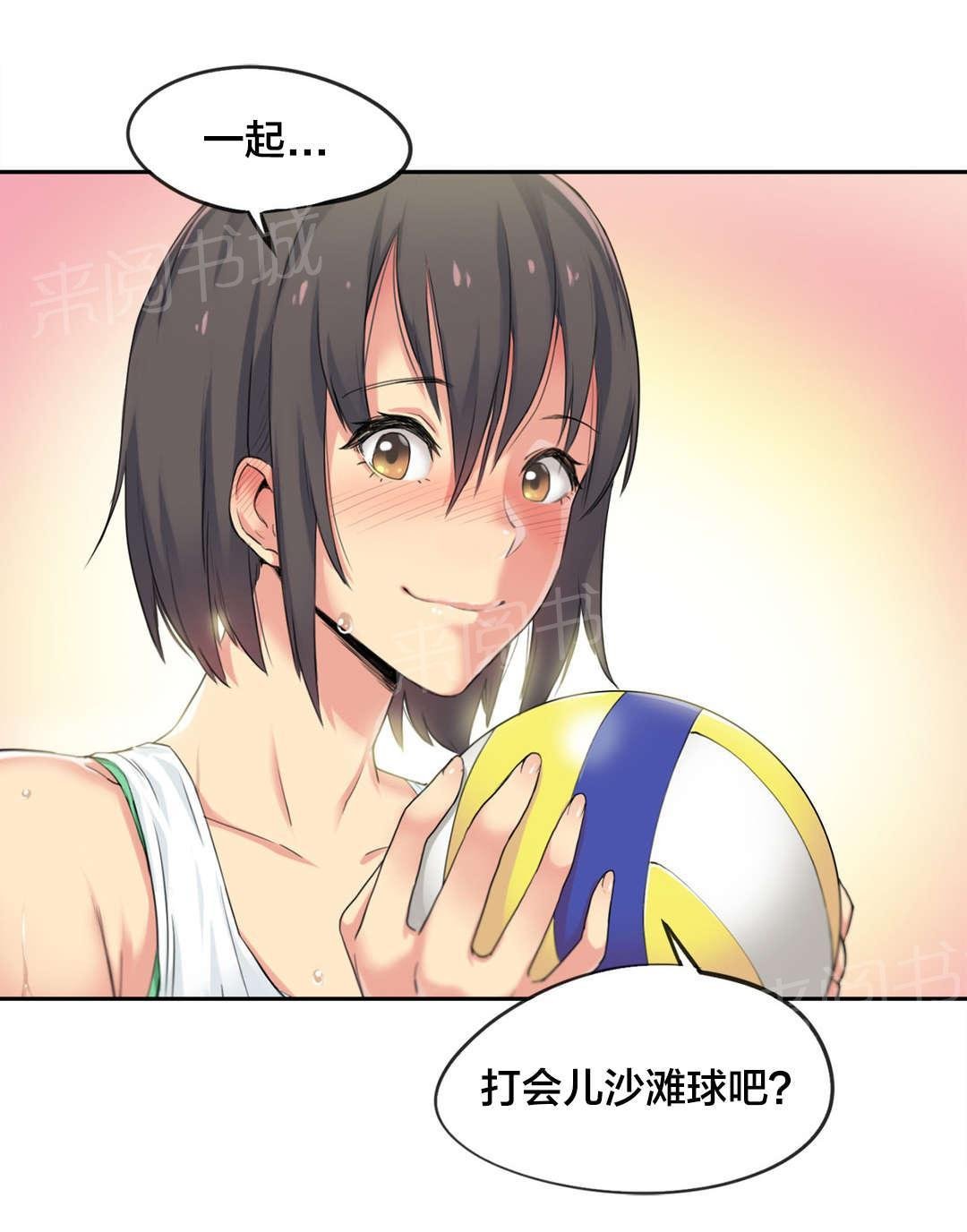 第37话 第 12 页