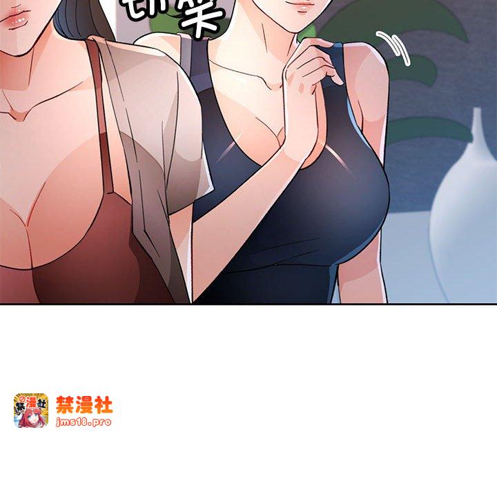 第49话 第 85 页