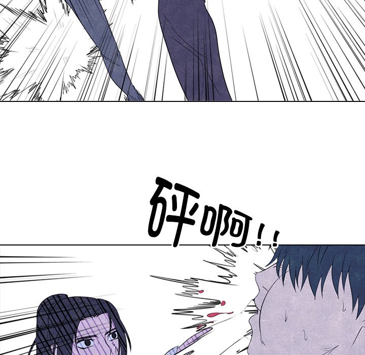 第263话 第 96 页