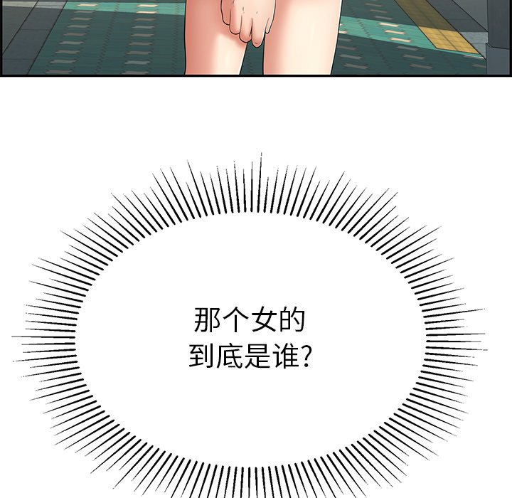 第50话 第 68 页