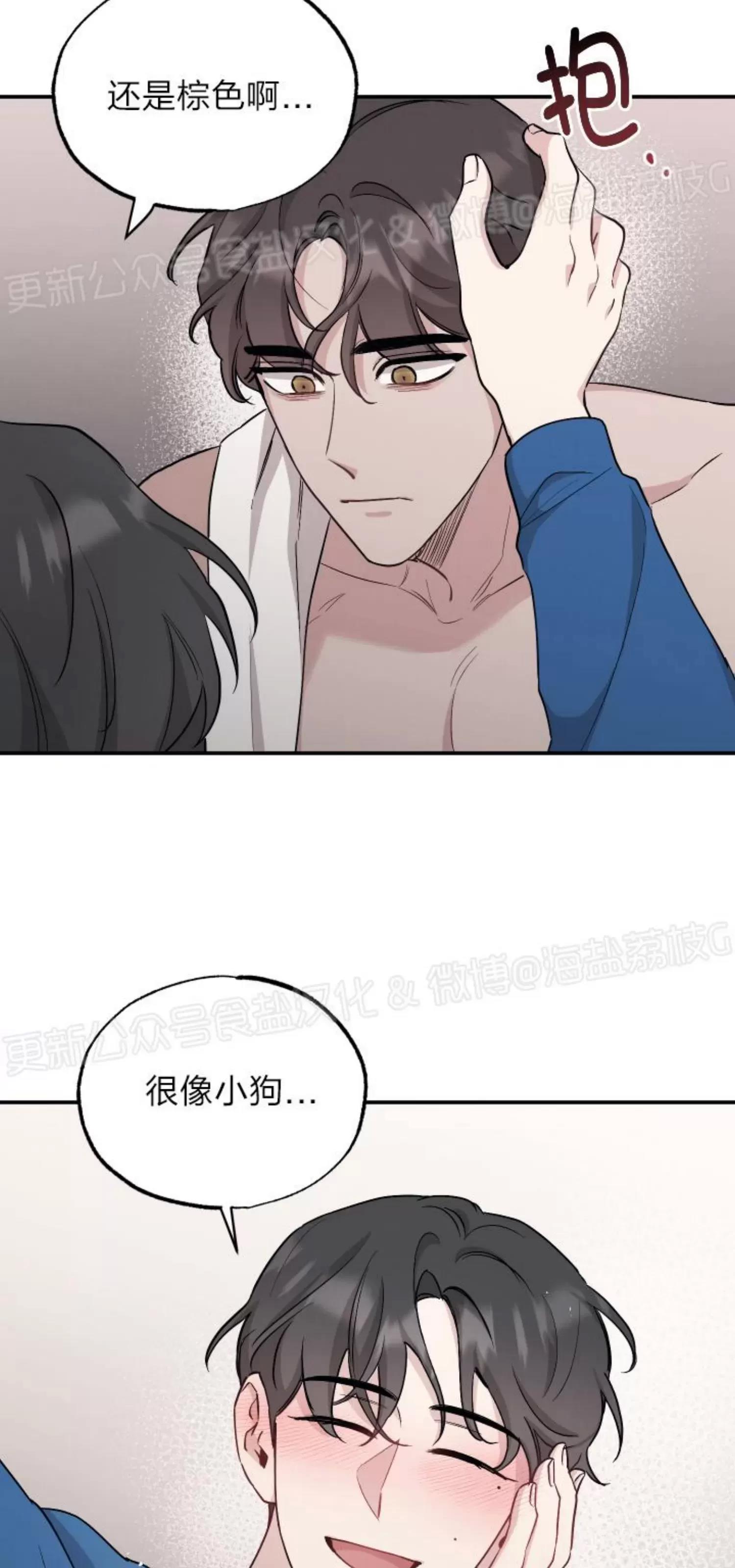 第45话 第 24 页